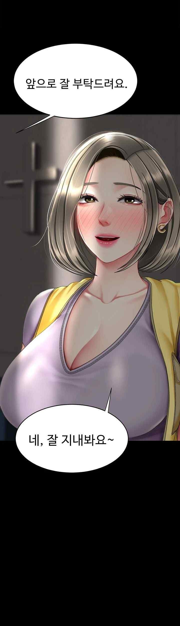 Mom Eat First Raw - Chapter 55 [photo 7] - MangaPorn