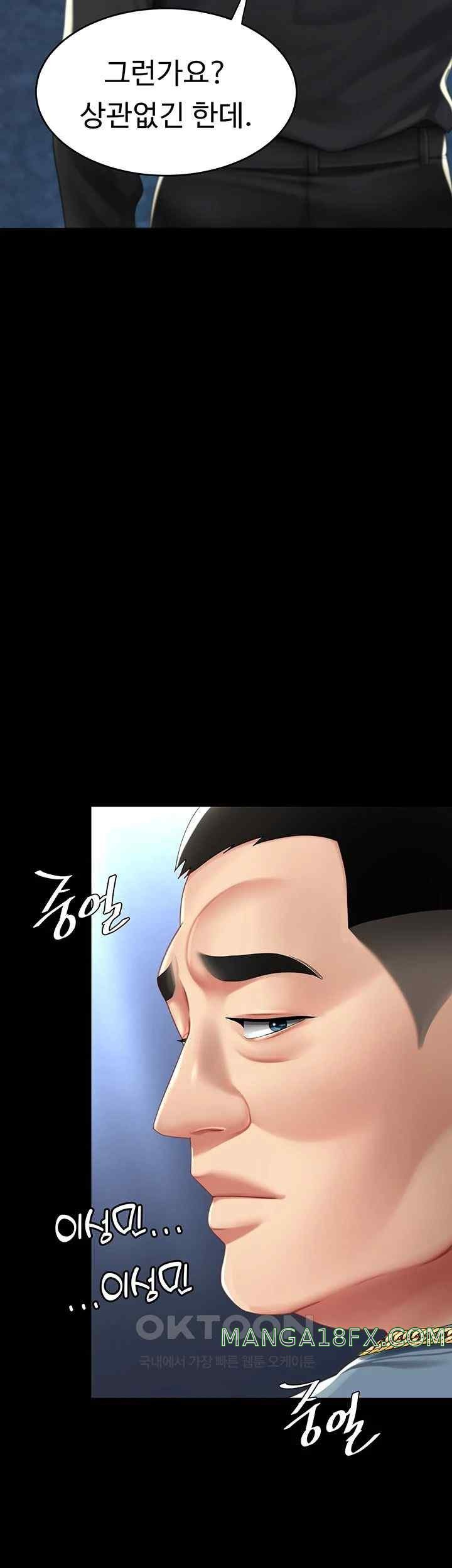 Mom Eat First Raw - Chapter 56 [photo 17] - MangaPorn