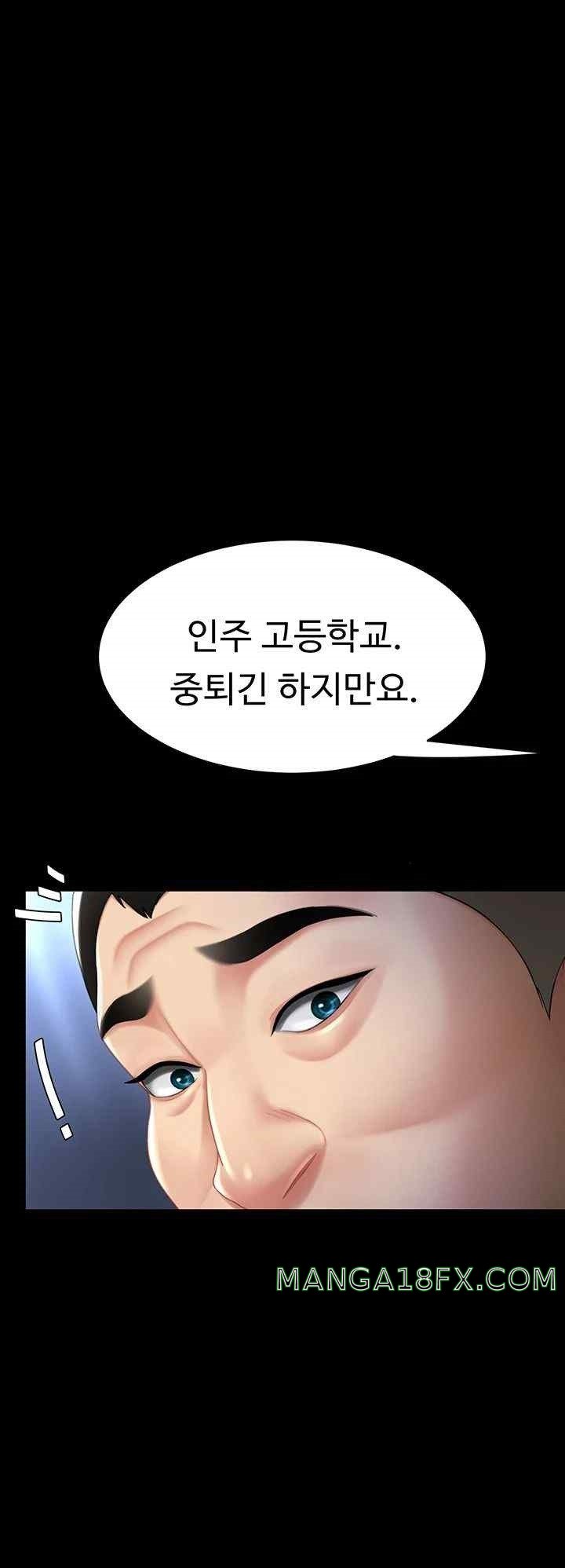 Mom Eat First Raw - Chapter 56 [photo 19] - MangaPorn