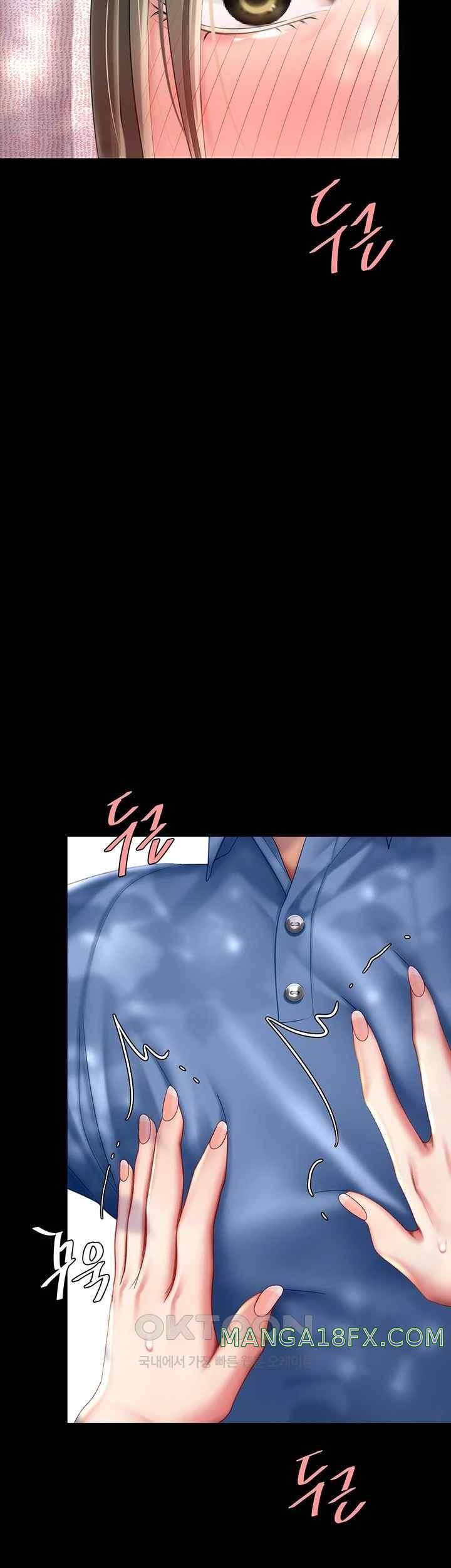 Mom Eat First Raw - Chapter 56 [photo 2] - MangaPorn