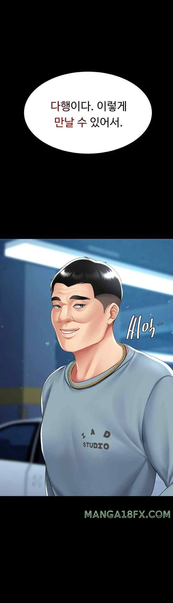 Mom Eat First Raw - Chapter 56 [photo 33] - MangaPorn