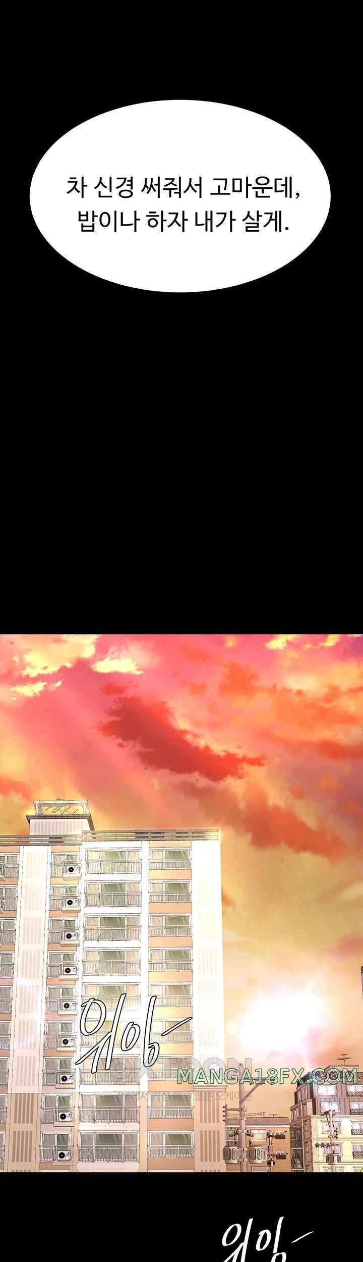 Mom Eat First Raw - Chapter 56 [photo 34] - MangaPorn