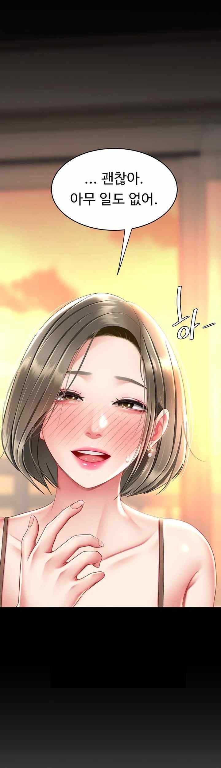 Mom Eat First Raw - Chapter 56 [photo 43] - MangaPorn