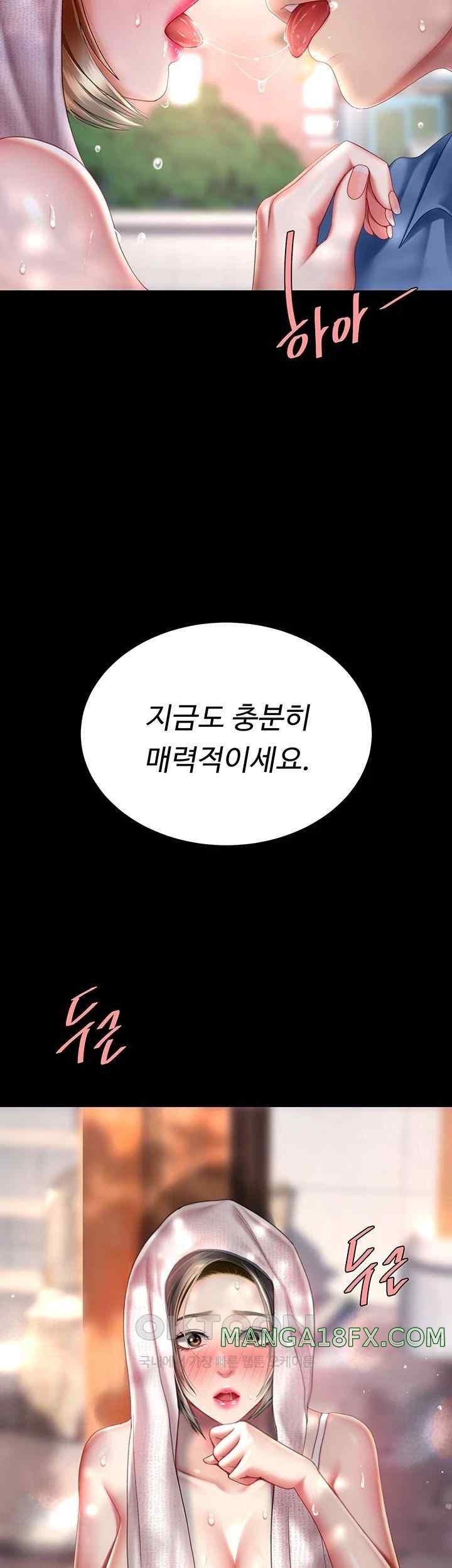 Mom Eat First Raw - Chapter 56 [photo 5] - MangaPorn