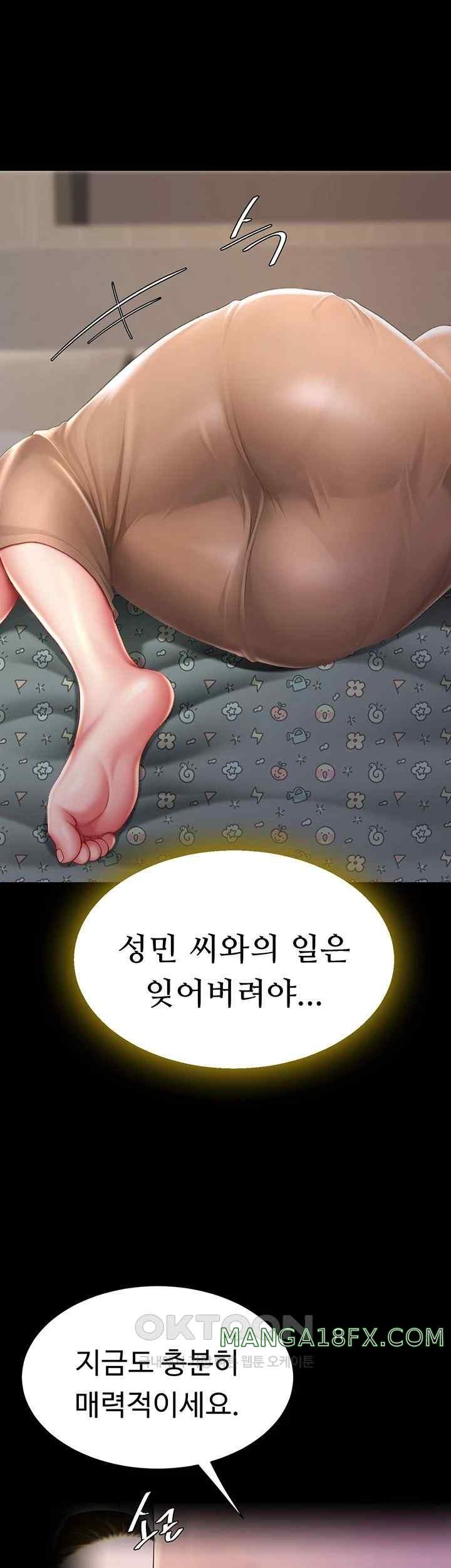 Mom Eat First Raw - Chapter 56 [photo 53] - MangaPorn