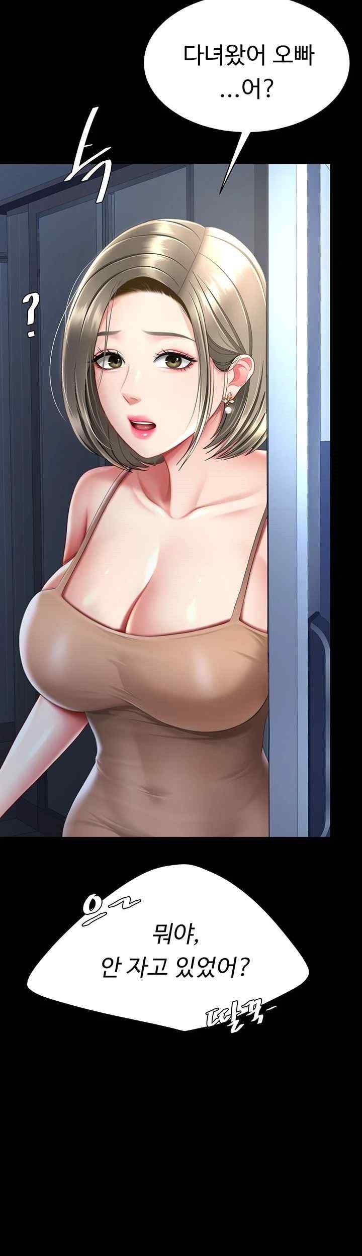 Mom Eat First Raw - Chapter 56 [photo 57] - MangaPorn