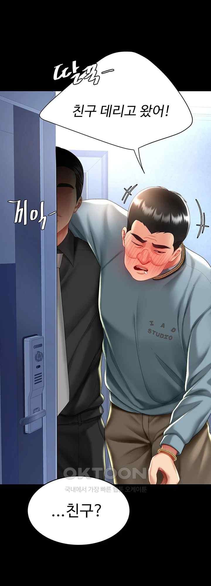 Mom Eat First Raw - Chapter 56 [photo 58] - MangaPorn