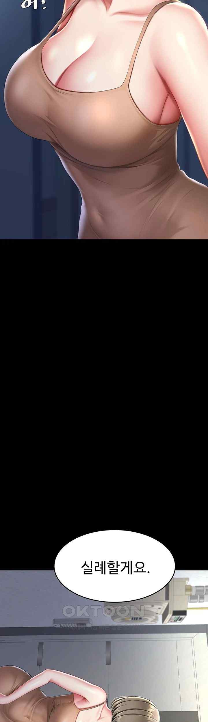 Mom Eat First Raw - Chapter 56 [photo 61] - MangaPorn