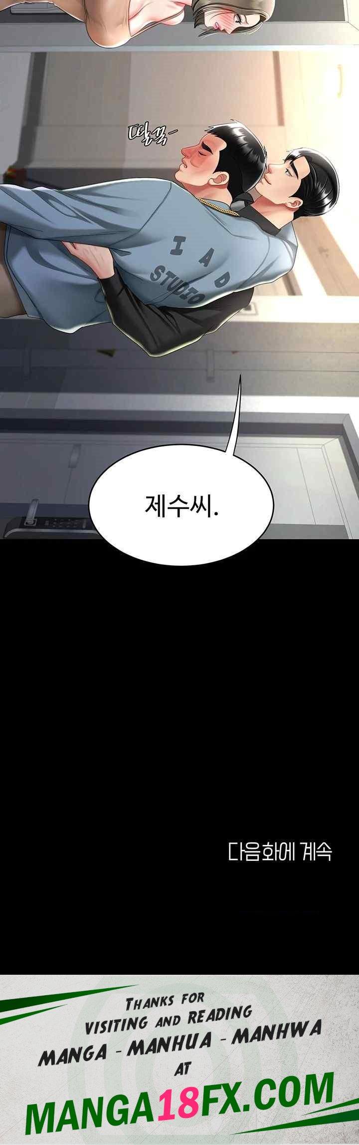 Mom Eat First Raw - Chapter 56 [photo 62] - MangaPorn