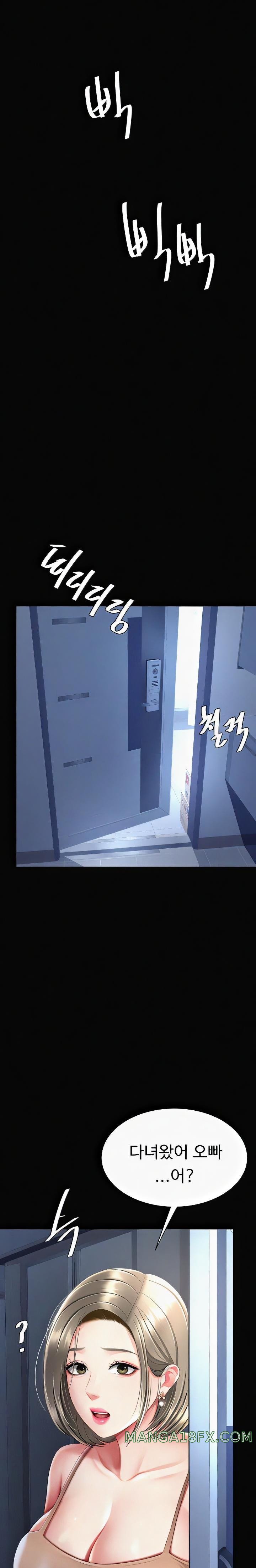 Mom Eat First Raw - Chapter 57 [photo 1] - MangaPorn