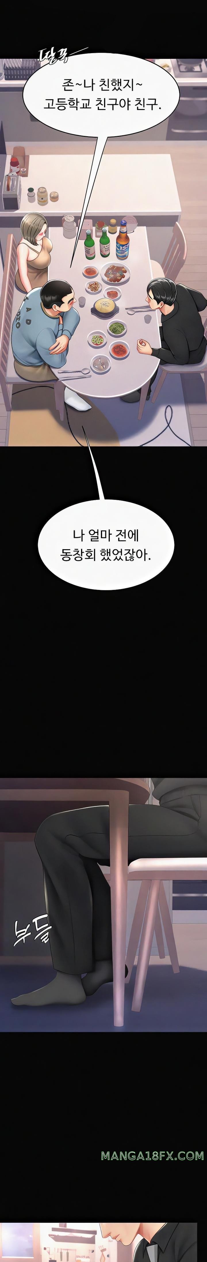 Mom Eat First Raw - Chapter 57 [photo 13] - MangaPorn