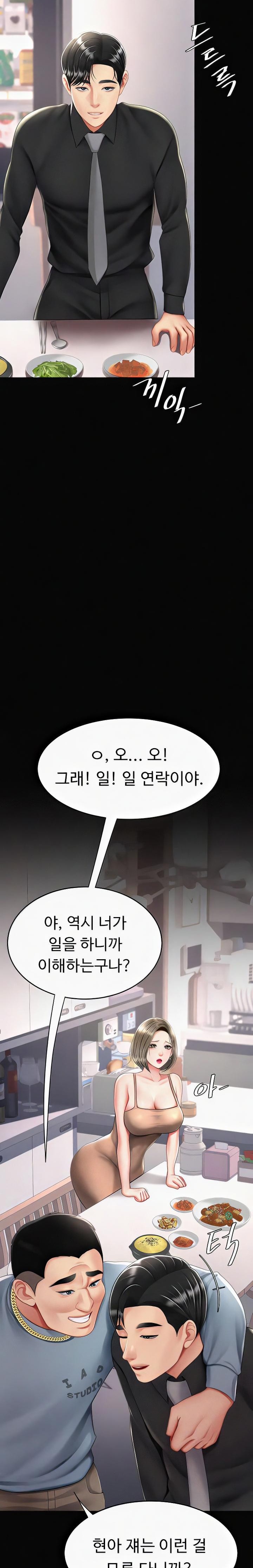 Mom Eat First Raw - Chapter 57 [photo 19] - MangaPorn