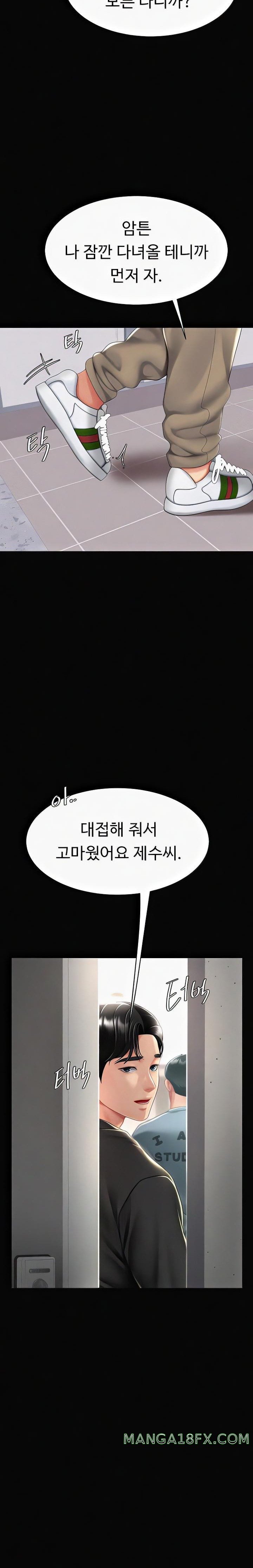 Mom Eat First Raw - Chapter 57 [photo 20] - MangaPorn