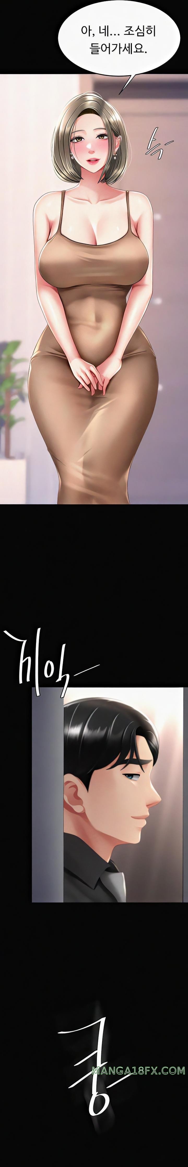 Mom Eat First Raw - Chapter 57 [photo 21] - MangaPorn