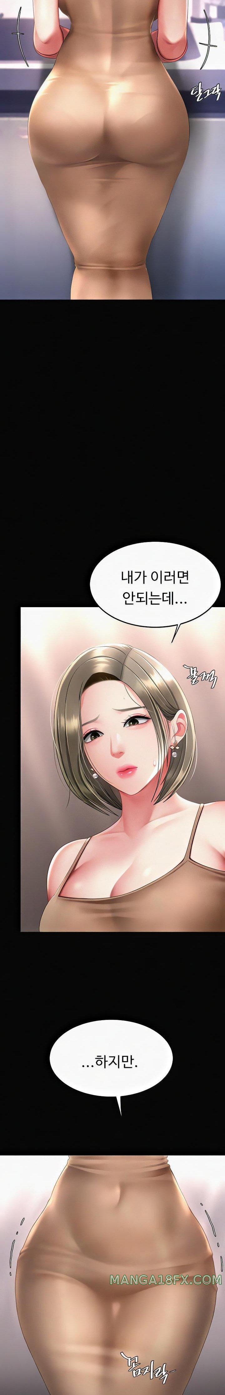 Mom Eat First Raw - Chapter 57 [photo 23] - MangaPorn