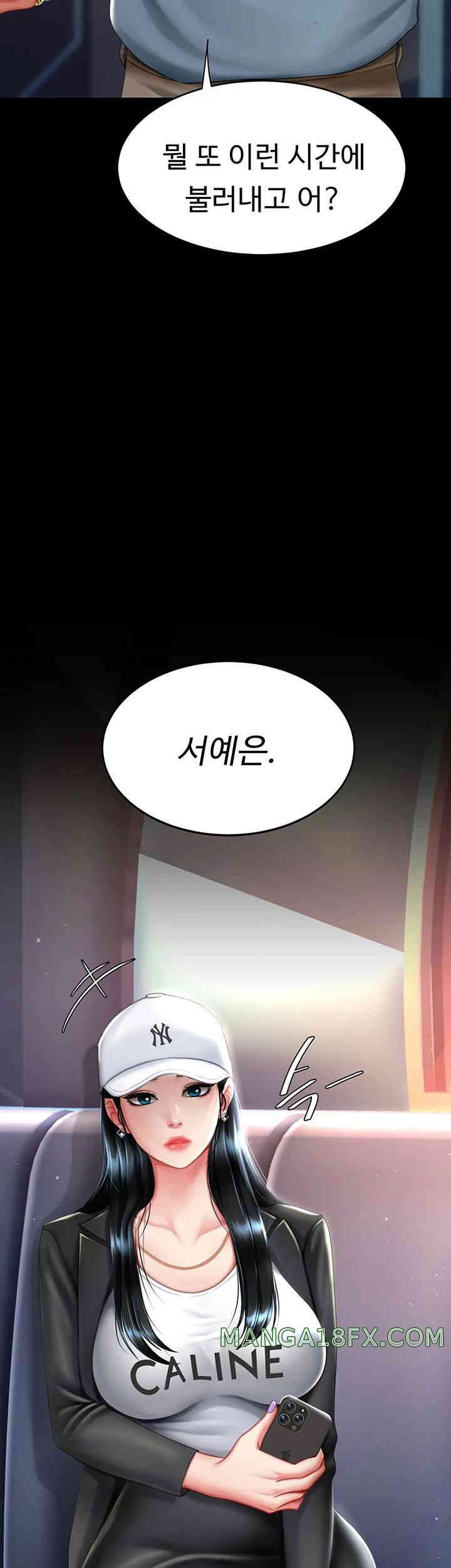 Mom Eat First Raw - Chapter 58 [photo 10] - MangaPorn