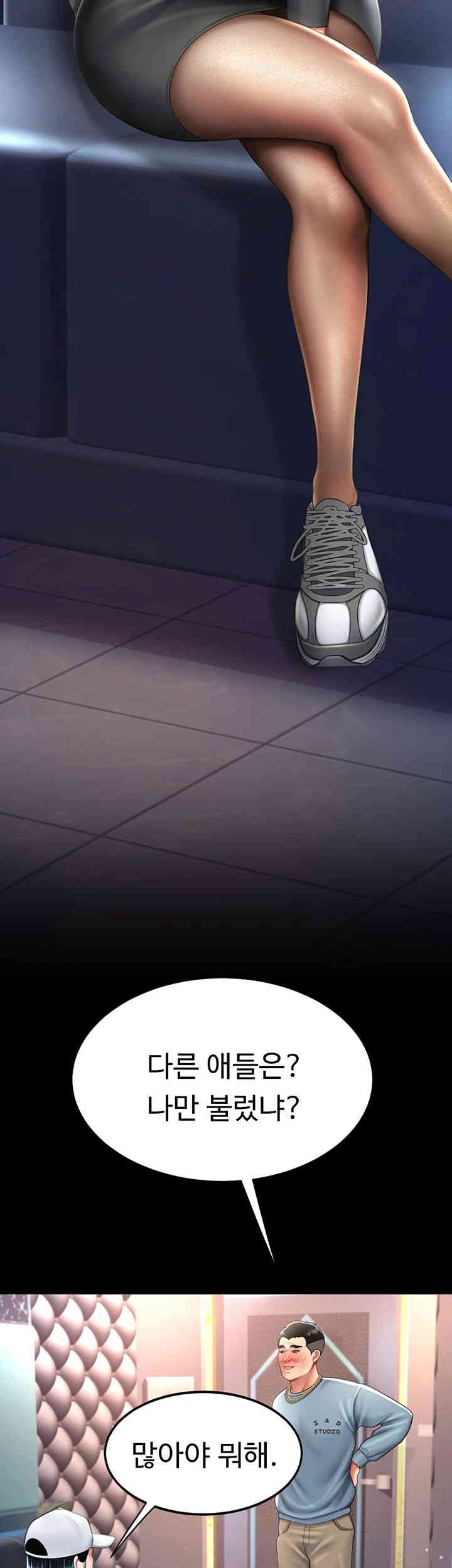 Mom Eat First Raw - Chapter 58 [photo 11] - MangaPorn