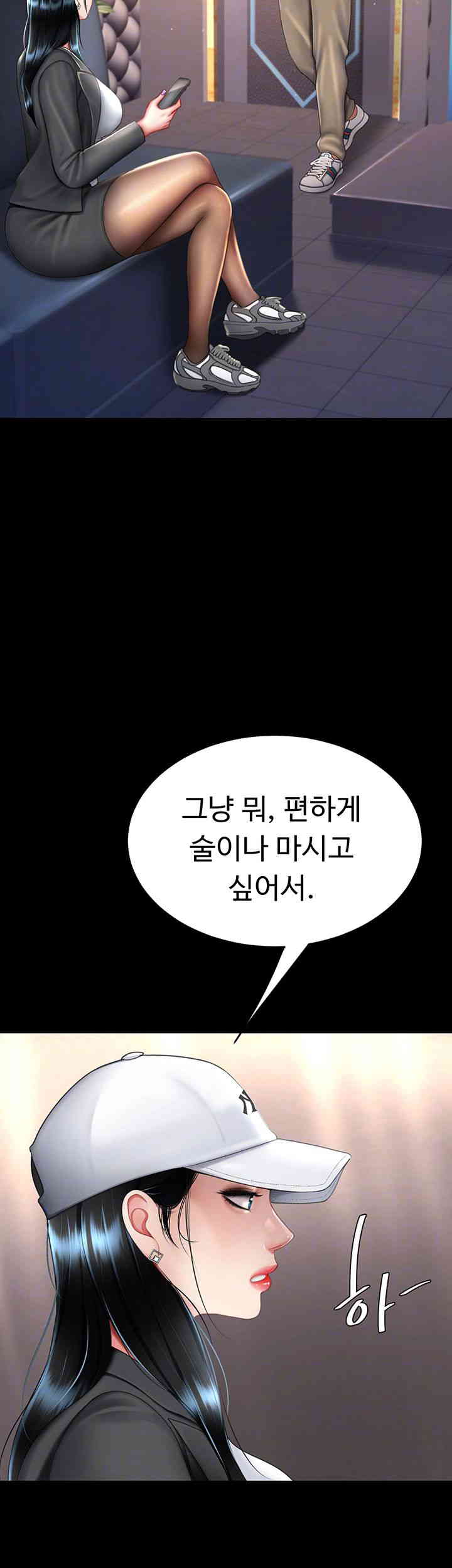 Mom Eat First Raw - Chapter 58 [photo 12] - MangaPorn