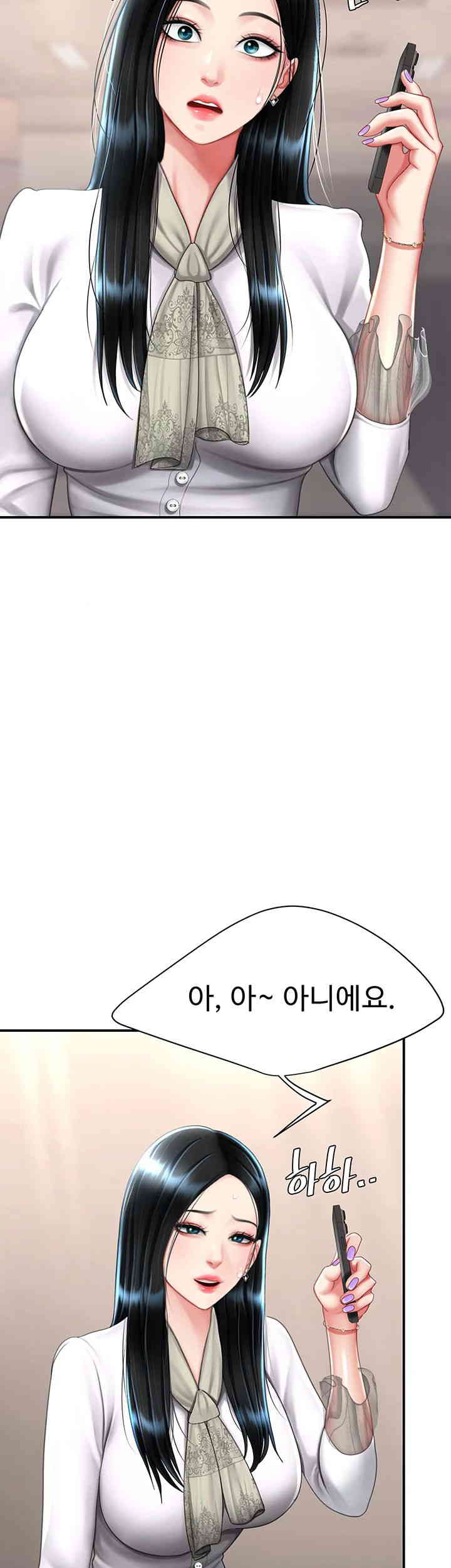 Mom Eat First Raw - Chapter 58 [photo 16] - MangaPorn