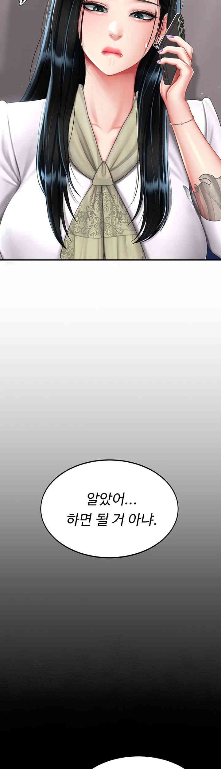 Mom Eat First Raw - Chapter 58 [photo 22] - MangaPorn