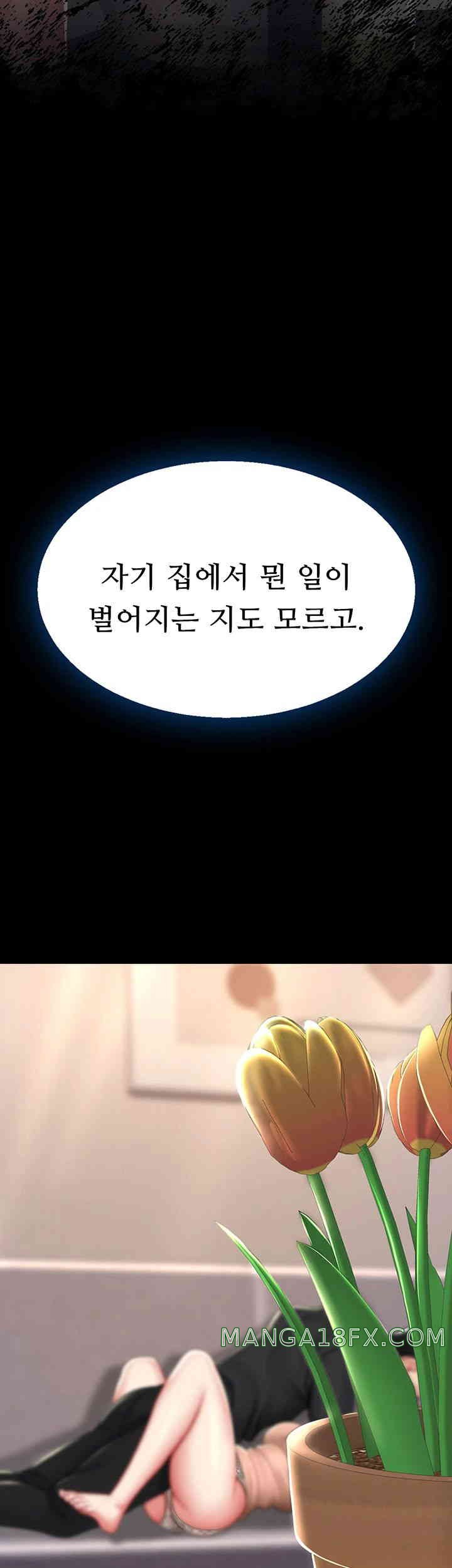 Mom Eat First Raw - Chapter 58 [photo 31] - MangaPorn