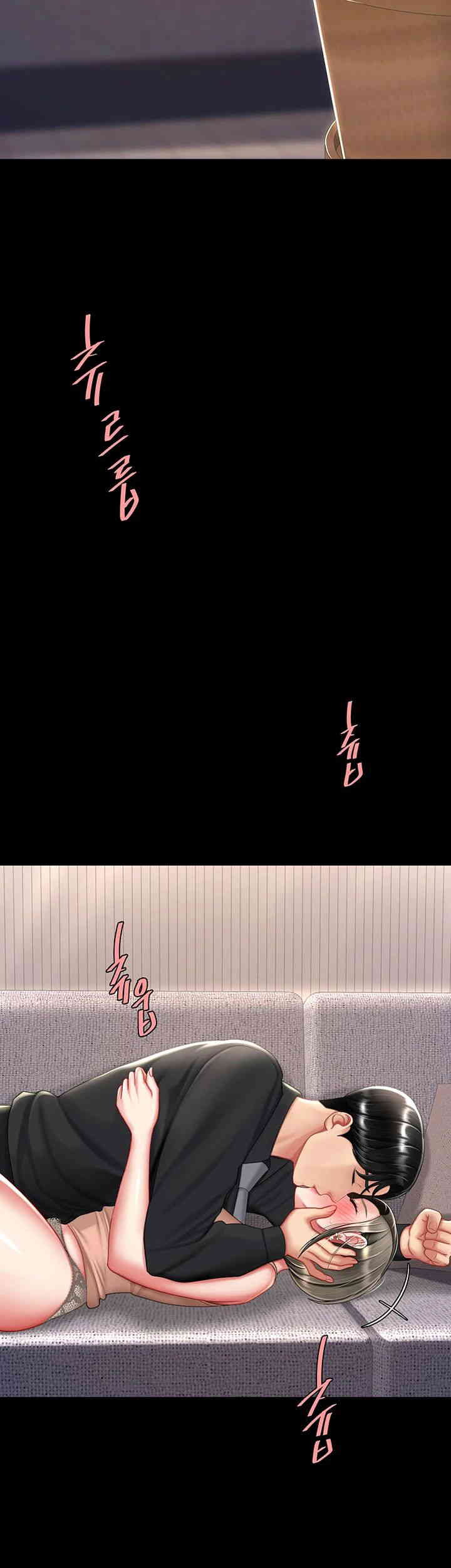 Mom Eat First Raw - Chapter 58 [photo 32] - MangaPorn