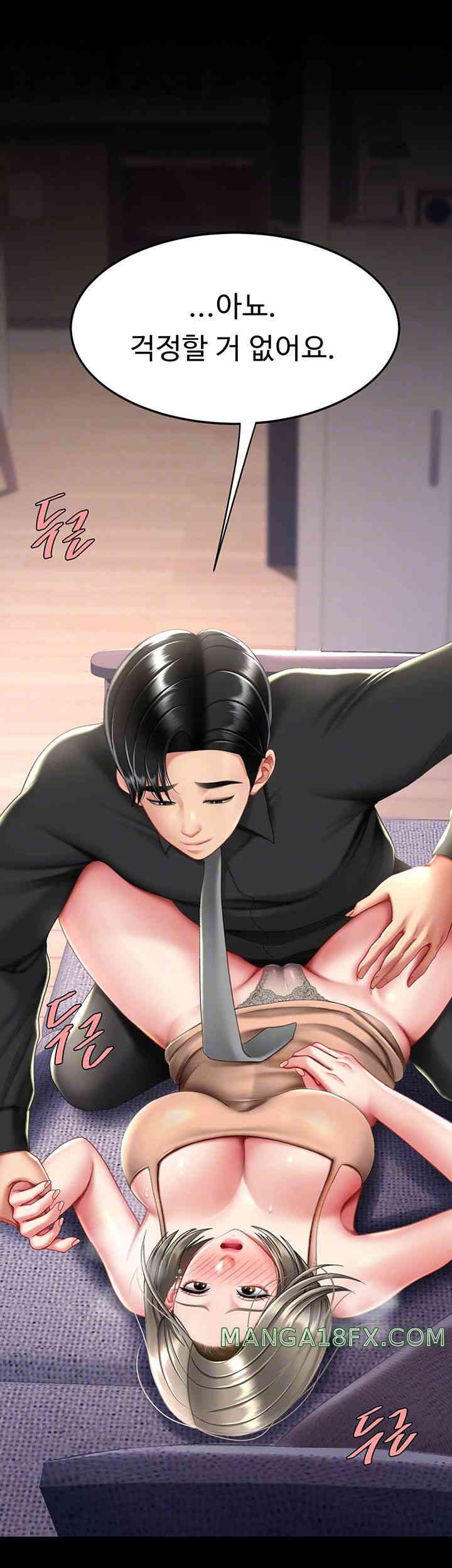 Mom Eat First Raw - Chapter 58 [photo 4] - MangaPorn