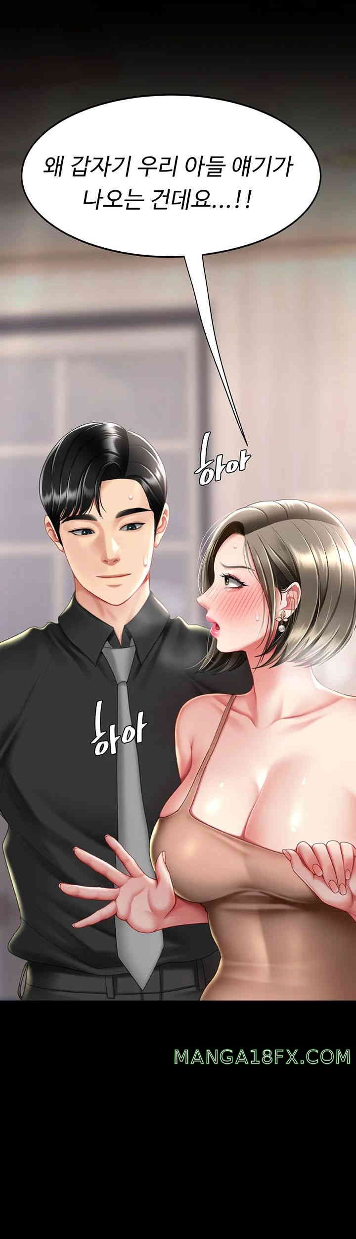 Mom Eat First Raw - Chapter 58 [photo 54] - MangaPorn