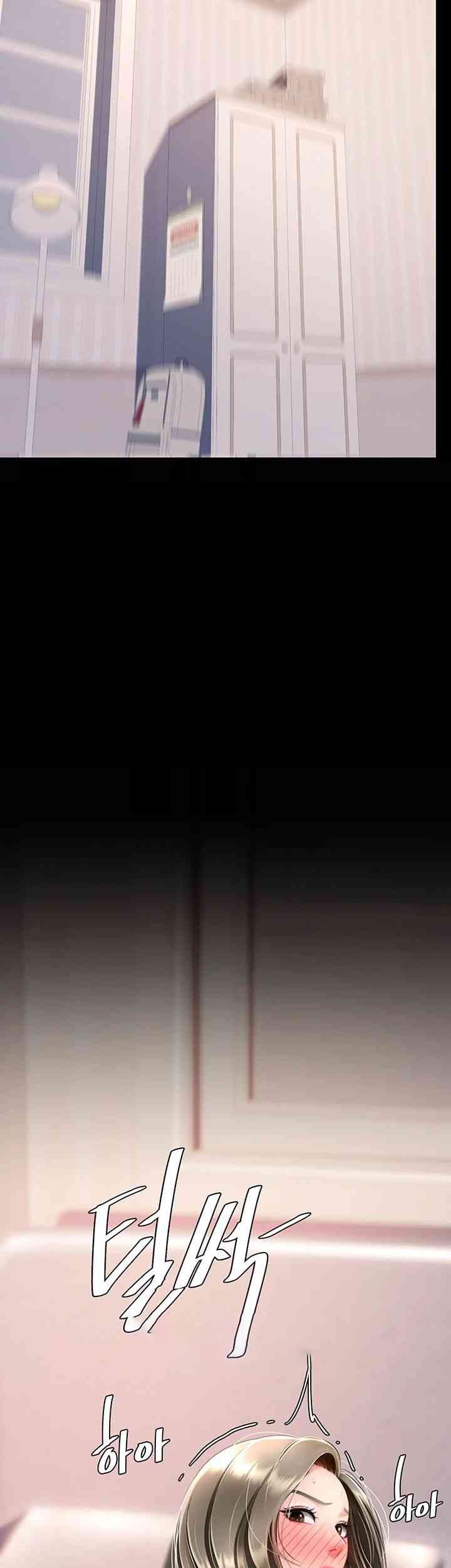 Mom Eat First Raw - Chapter 58 [photo 56] - MangaPorn