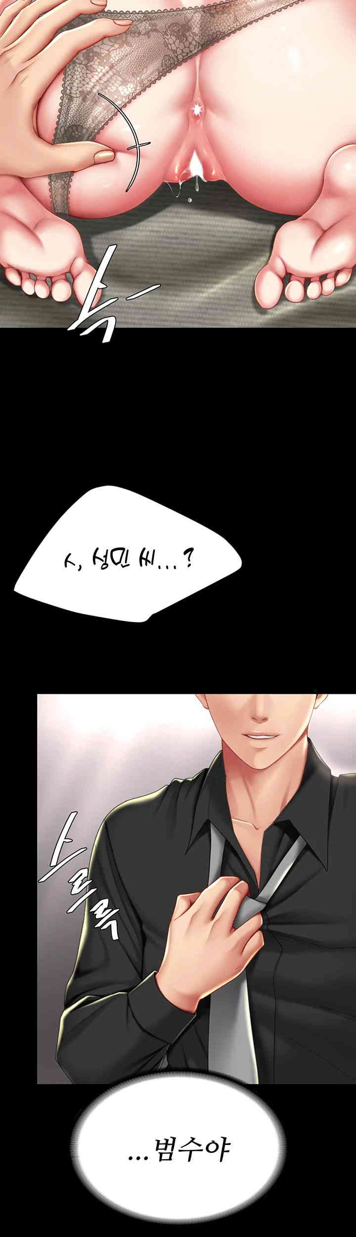 Mom Eat First Raw - Chapter 58 [photo 58] - MangaPorn