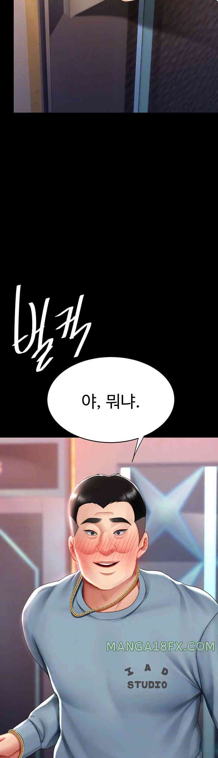 Mom Eat First Raw - Chapter 58 [photo 9] - MangaPorn