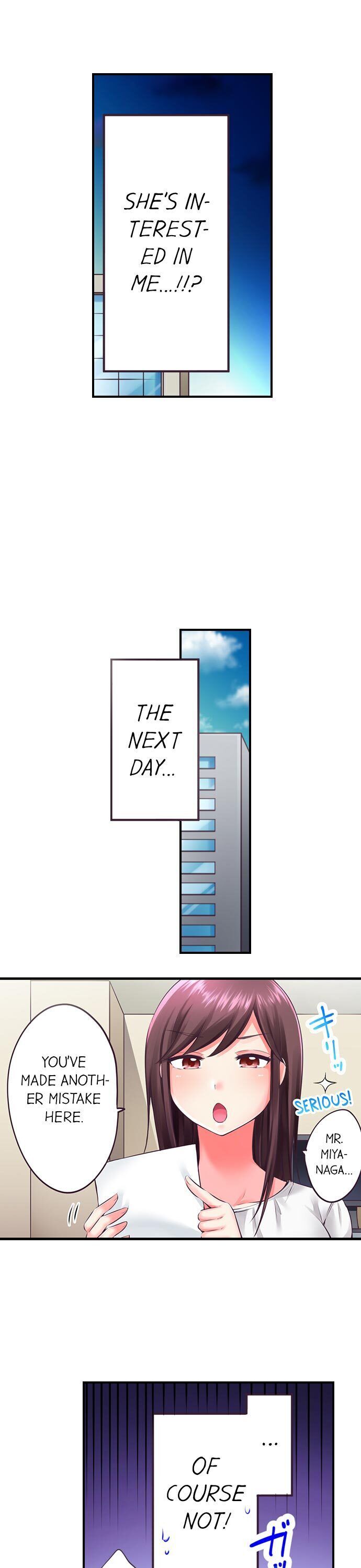 Drunk and Wet - Chapter 6 [photo 7] - MangaPorn