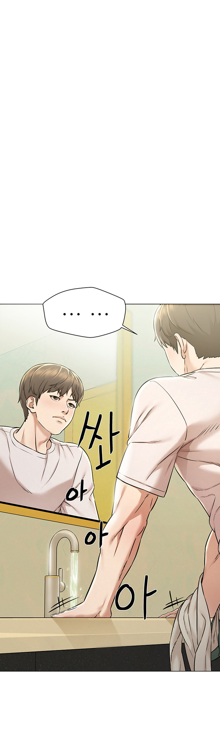 Affair Travel - Chapter 1 [photo 39] - MangaPorn