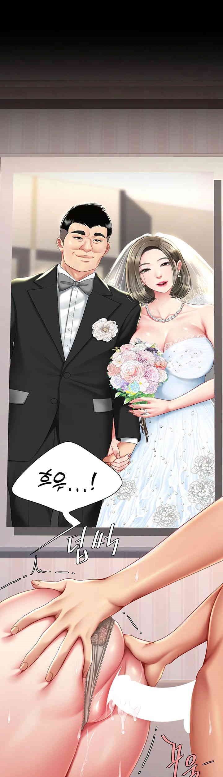 Mom Eat First Raw - Chapter 59 [photo 1] - MangaPorn