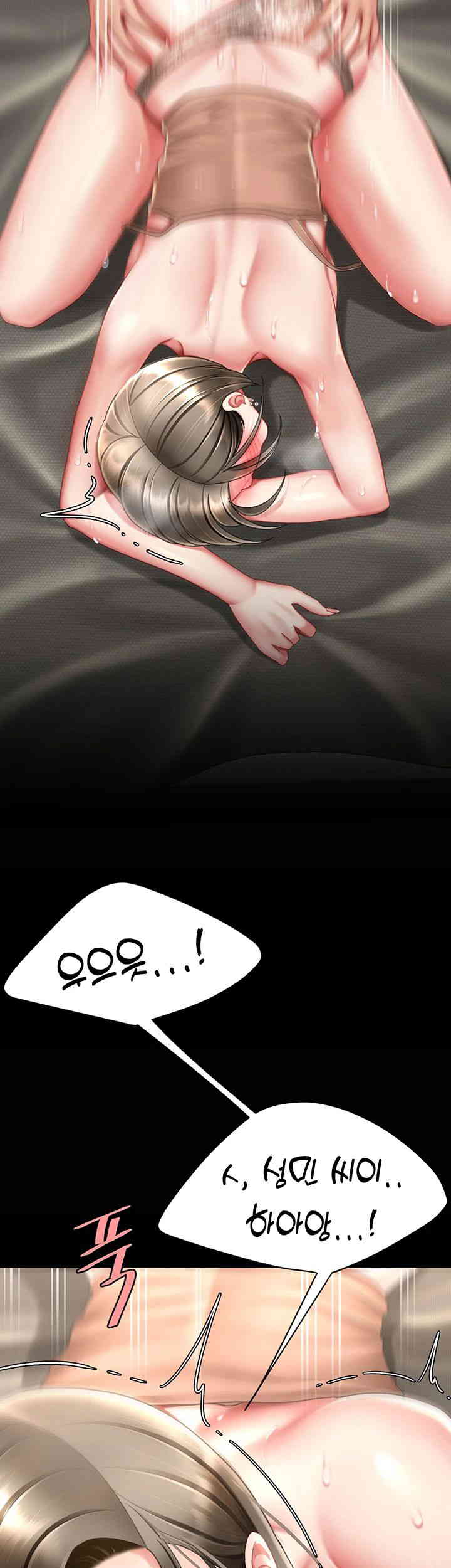 Mom Eat First Raw - Chapter 59 [photo 16] - MangaPorn