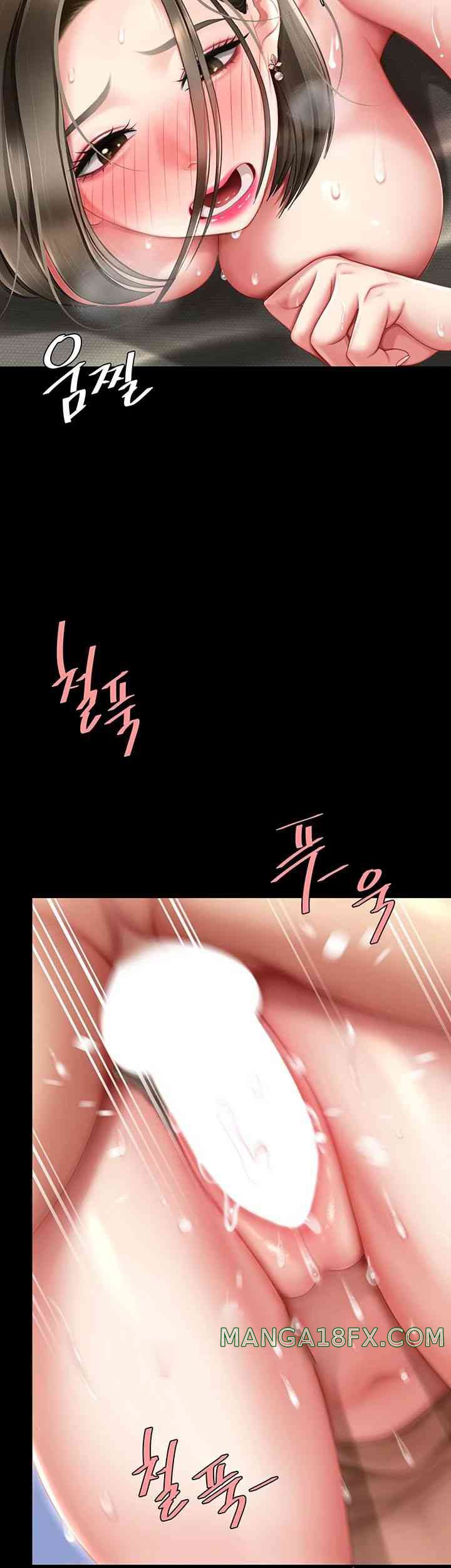 Mom Eat First Raw - Chapter 59 [photo 17] - MangaPorn