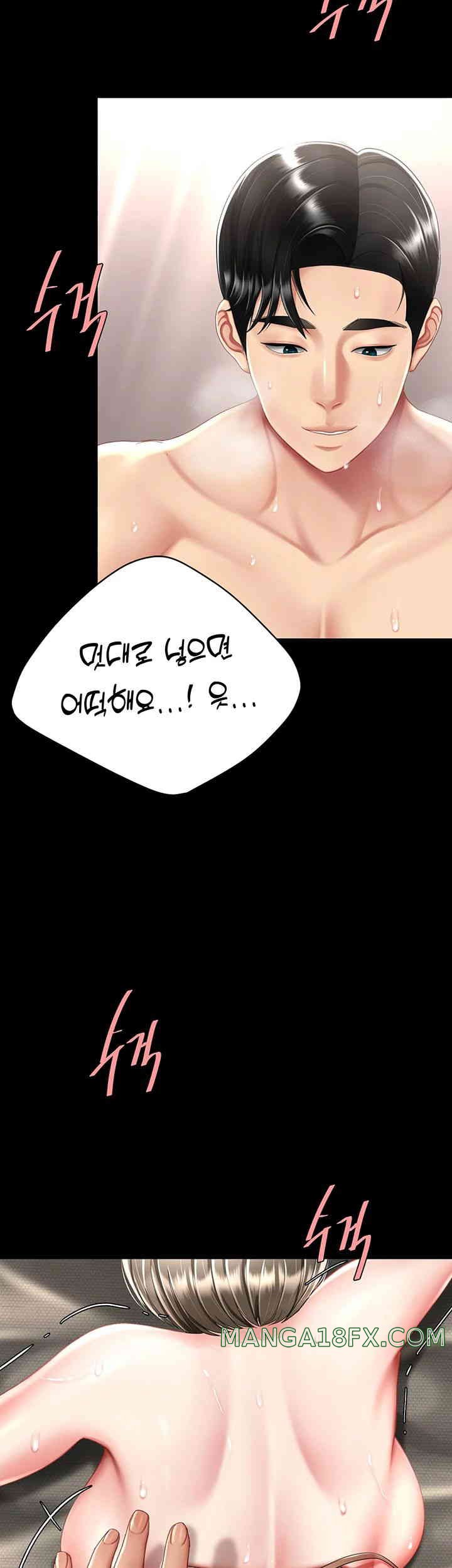 Mom Eat First Raw - Chapter 59 [photo 22] - MangaPorn