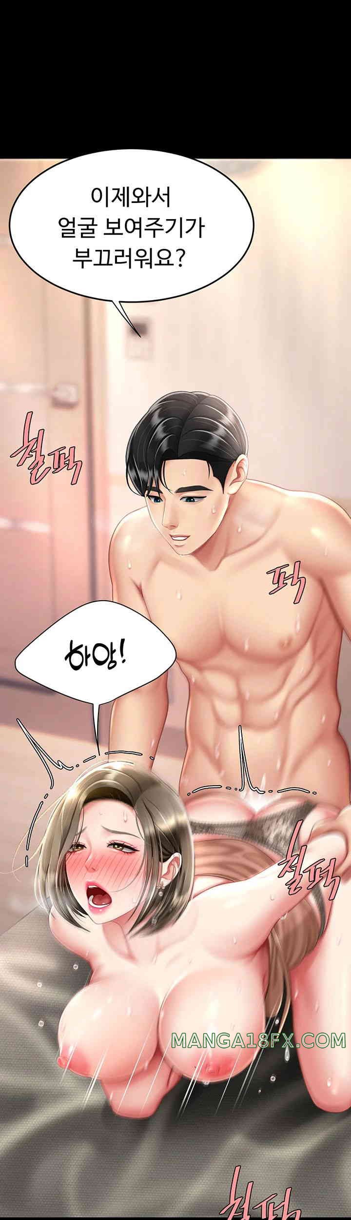 Mom Eat First Raw - Chapter 59 [photo 28] - MangaPorn