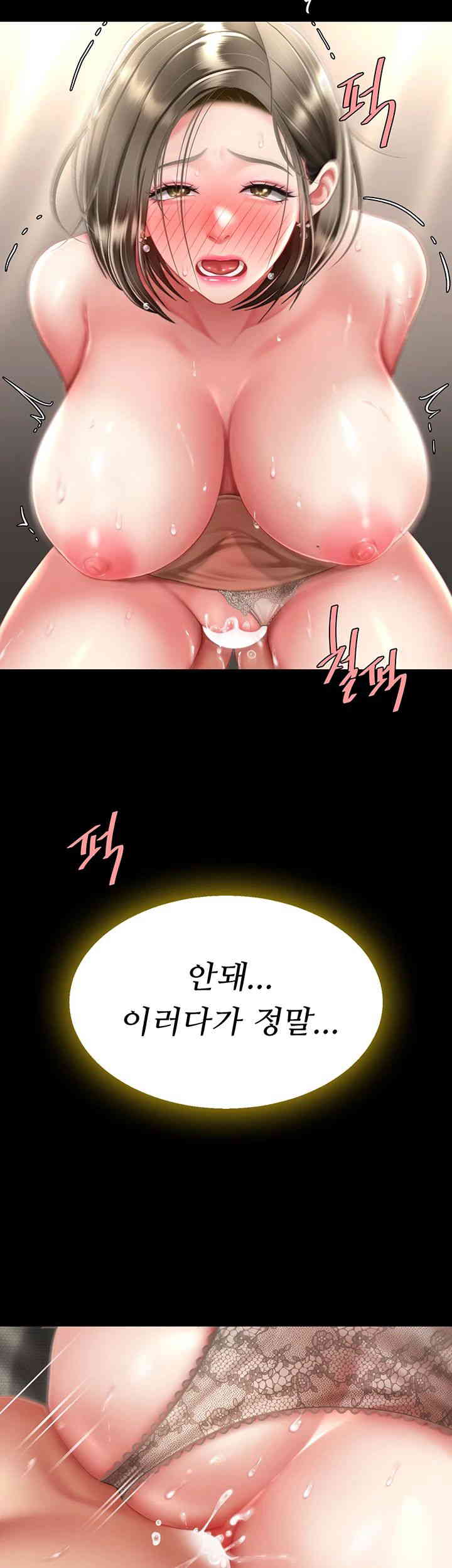 Mom Eat First Raw - Chapter 59 [photo 31] - MangaPorn