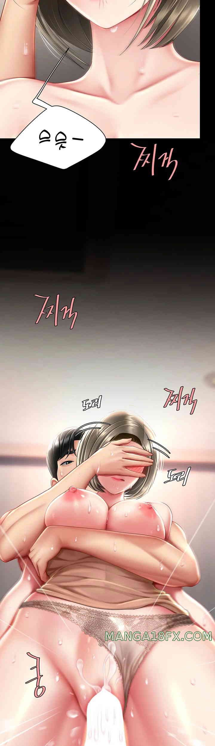 Mom Eat First Raw - Chapter 59 [photo 40] - MangaPorn