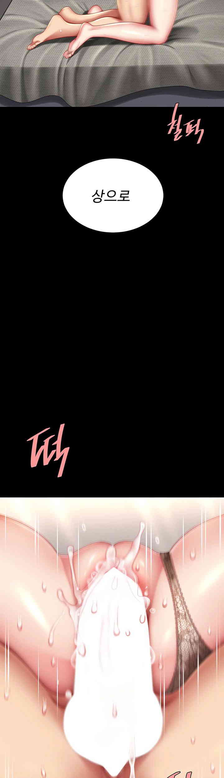 Mom Eat First Raw - Chapter 59 [photo 42] - MangaPorn