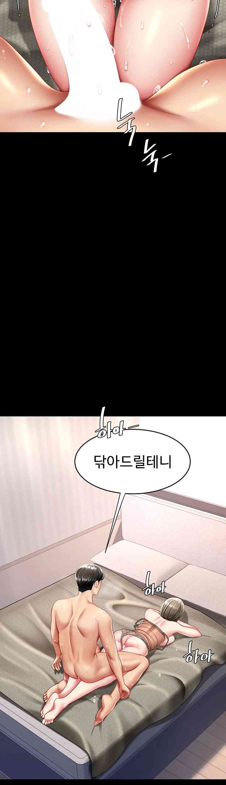 Mom Eat First Raw - Chapter 59 [photo 47] - MangaPorn