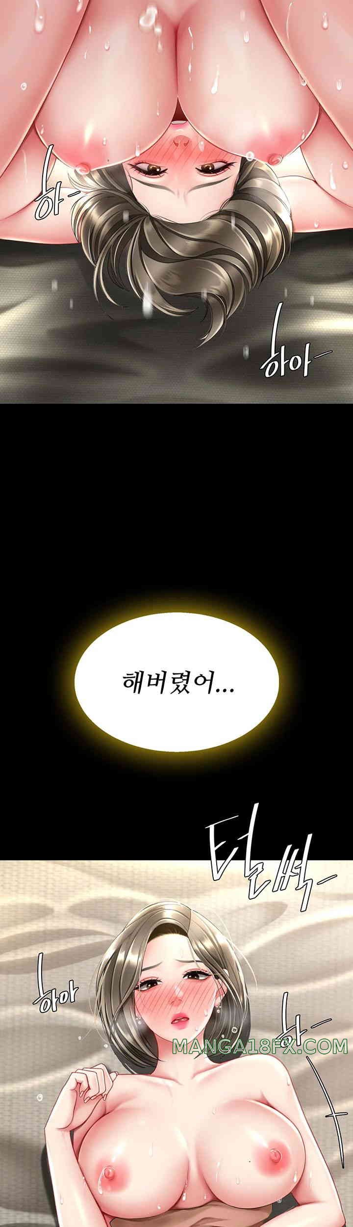 Mom Eat First Raw - Chapter 59 [photo 49] - MangaPorn