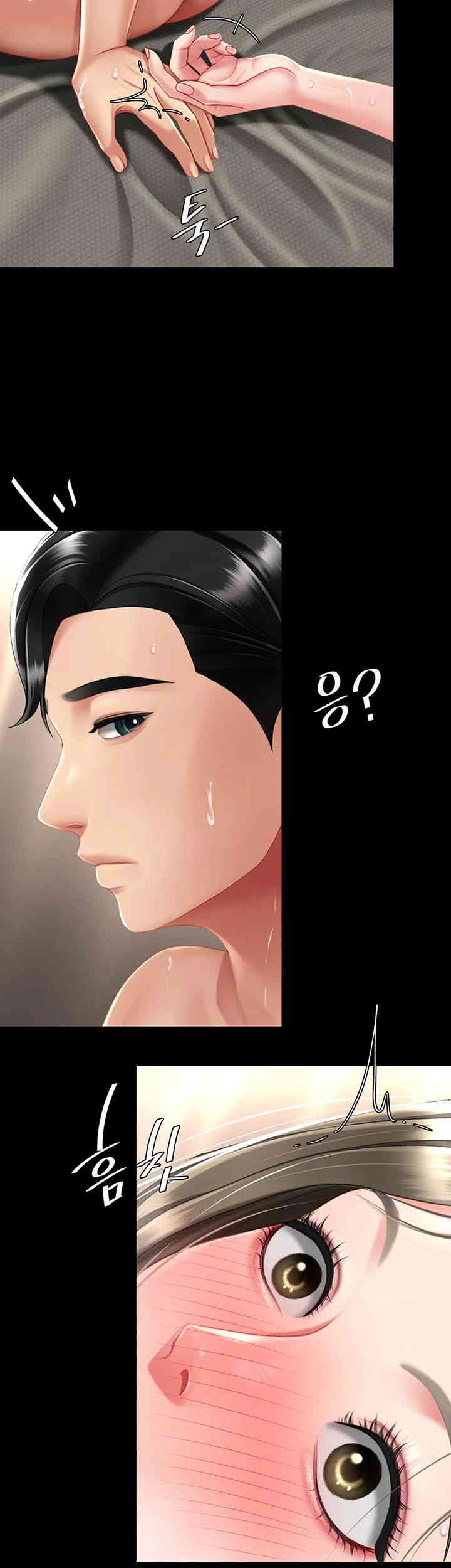 Mom Eat First Raw - Chapter 59 [photo 53] - MangaPorn