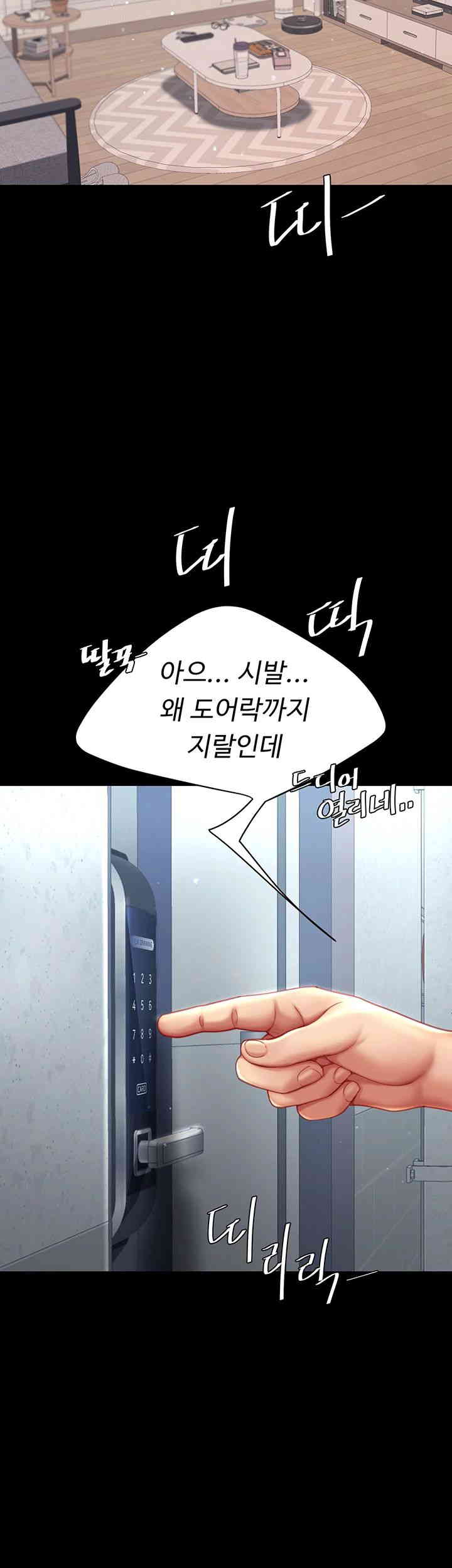 Mom Eat First Raw - Chapter 59 [photo 67] - MangaPorn