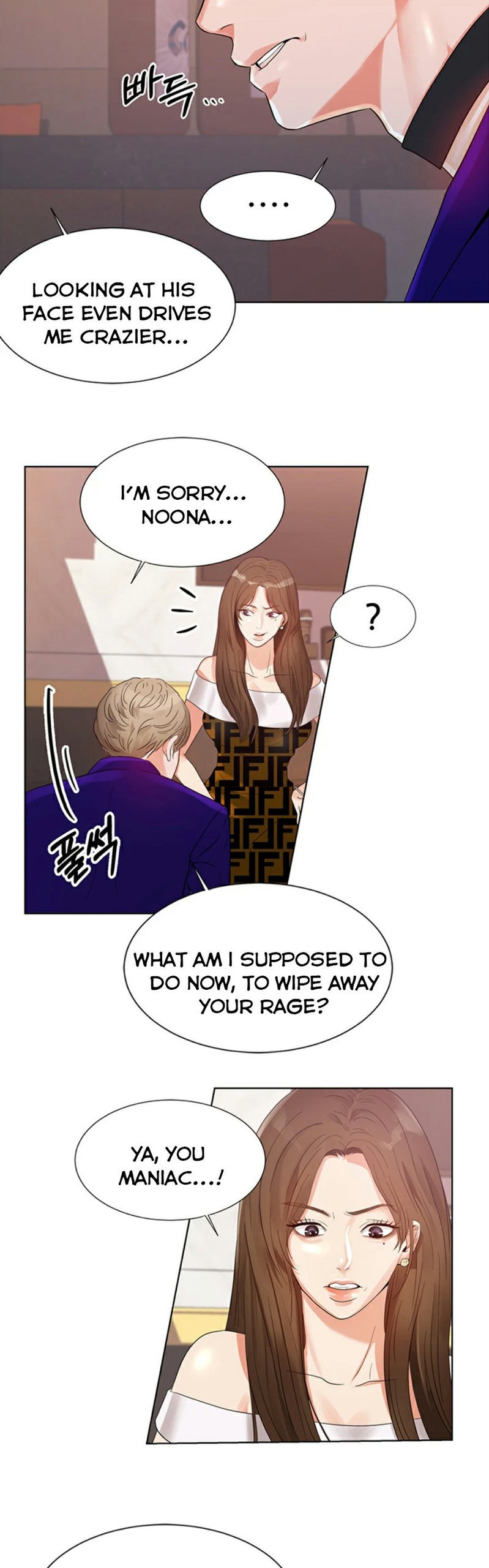 High Tension - Chapter 1 [photo 20] - MangaPorn