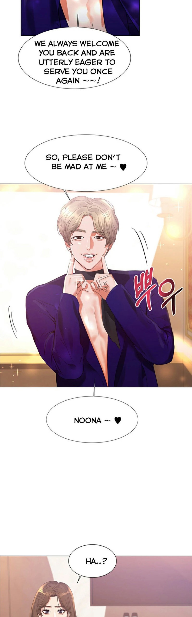 High Tension - Chapter 1 [photo 29] - MangaPorn