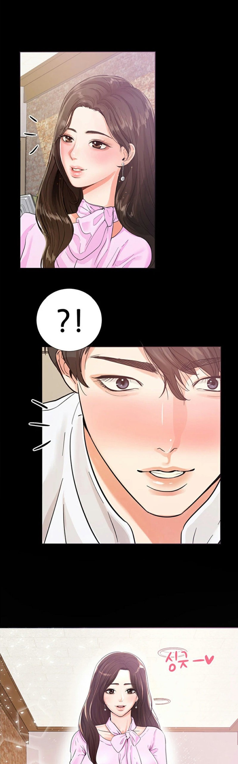 High Tension - Chapter 1 [photo 48] - MangaPorn