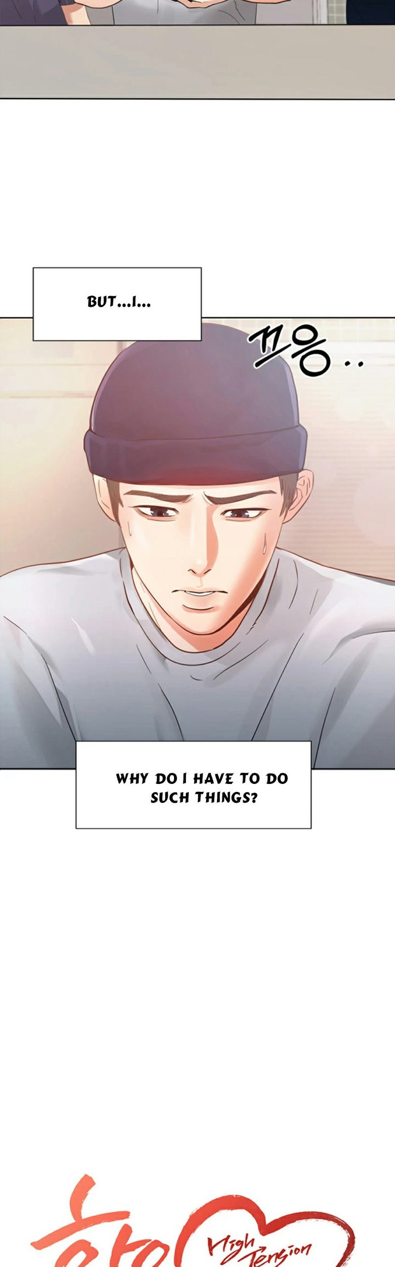 High Tension - Chapter 1 [photo 8] - MangaPorn