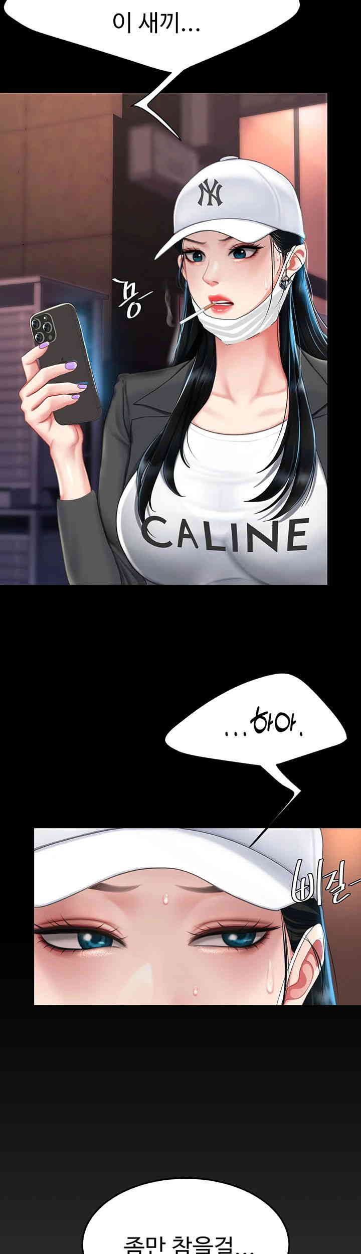 Mom Eat First Raw - Chapter 60 [photo 10] - MangaPorn